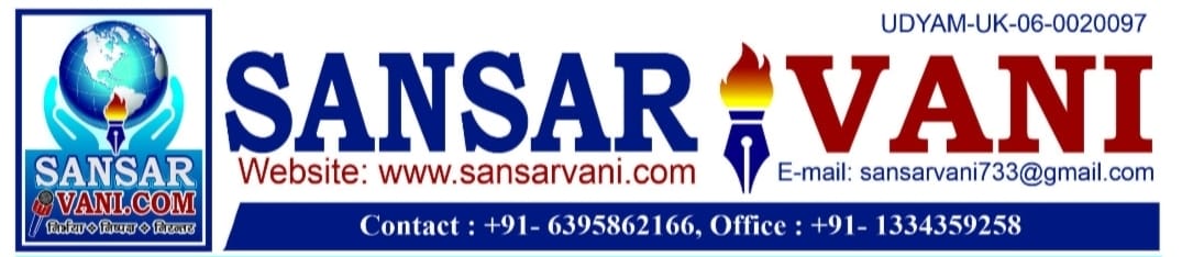 Sansarvani