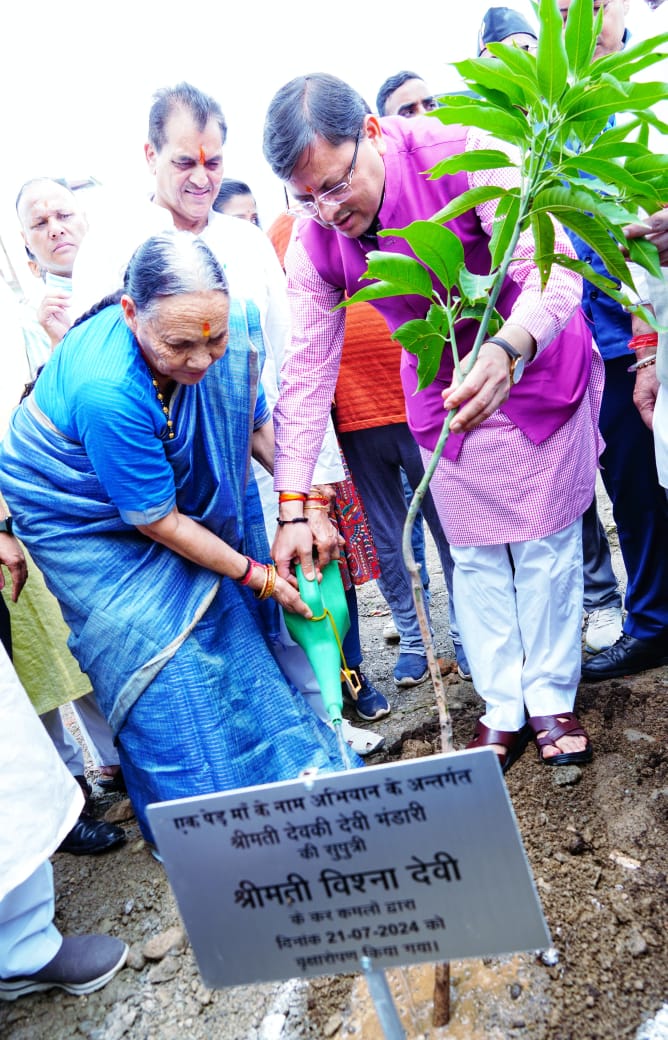 गुरू पूर्णिमा के शुभ अवसर पर मुख्यमंत्री ने ‘एक पेड़ मां के नाम’ अभियान के अंतर्गत अपनी माताजी संग किया पौधारोपण