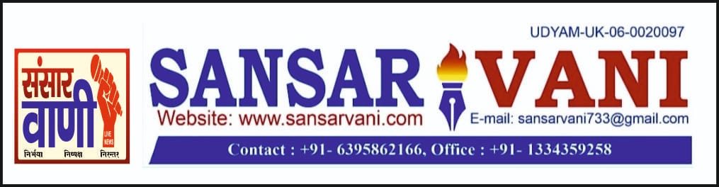 Sansarvani